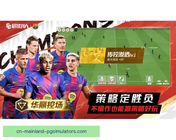 从数据到效率解读莱万多夫斯基德甲进攻端核心价值与球队整体体系影响评估