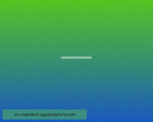 基于比赛数据的亚冠换人策略效果评估与实证对比分析模型视角 基于比赛数据的亚冠换人策略效果评估与实证对比分析模型视角