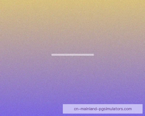 世界杯预选赛最新战况汇总各洲强队出线形势全面解析关键比赛与焦点球星表现
